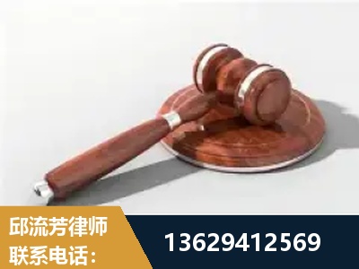 清镇-经济犯罪