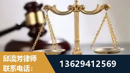 清镇-疑难刑事案件处理