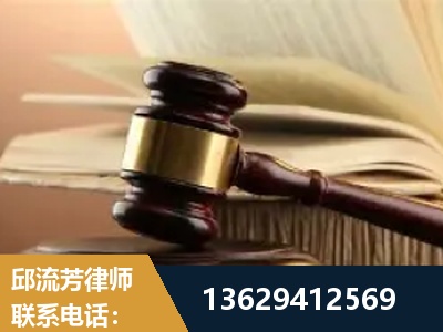 清镇-离婚财产纠纷