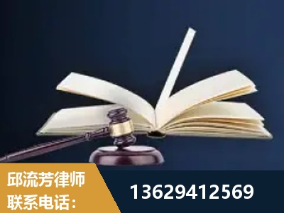 清镇-遗产继承