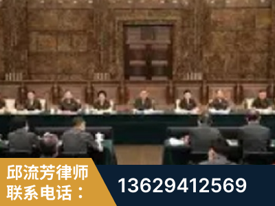 清镇-疑难刑事案件处理